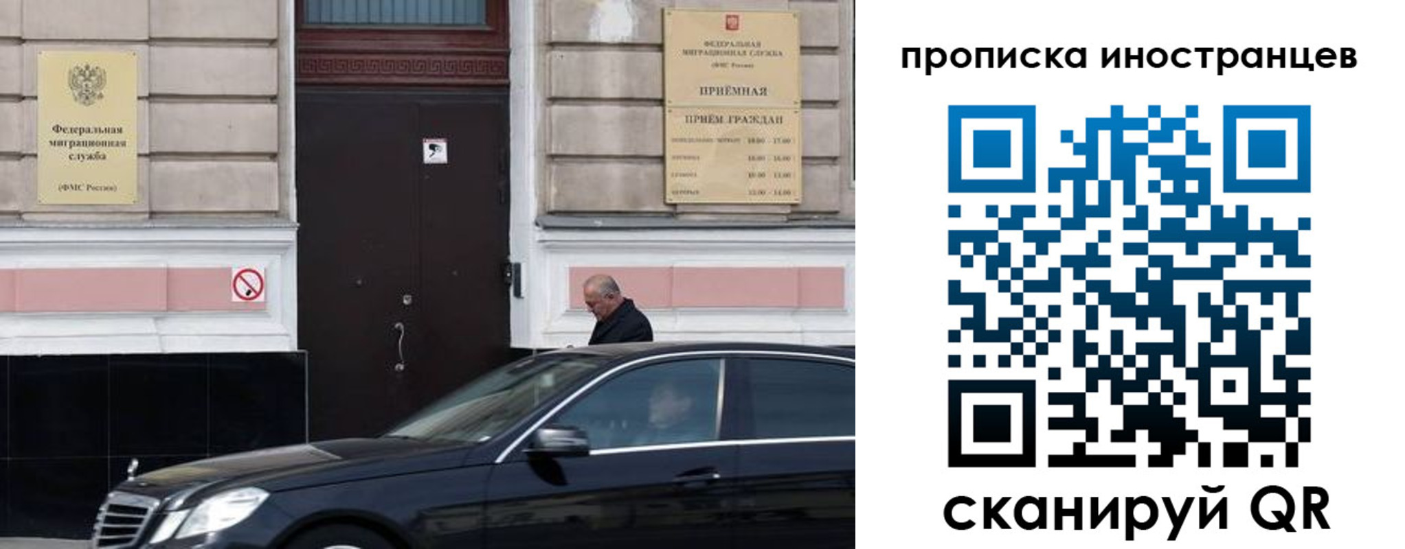временная регистрация в Таре