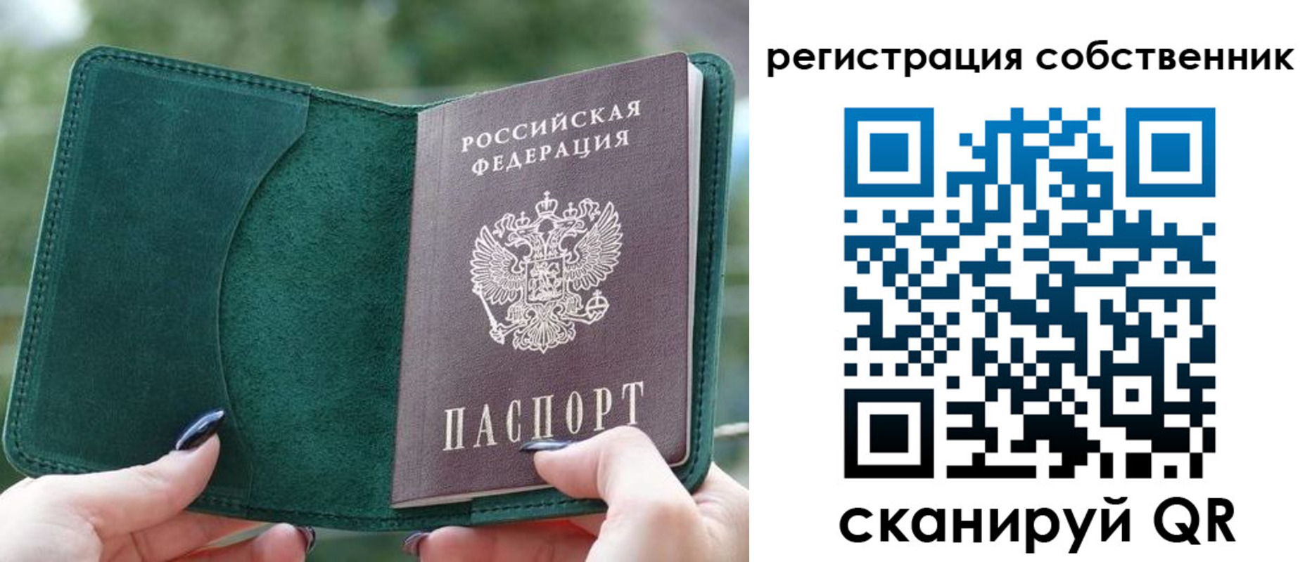 регистрация для школы в Таре